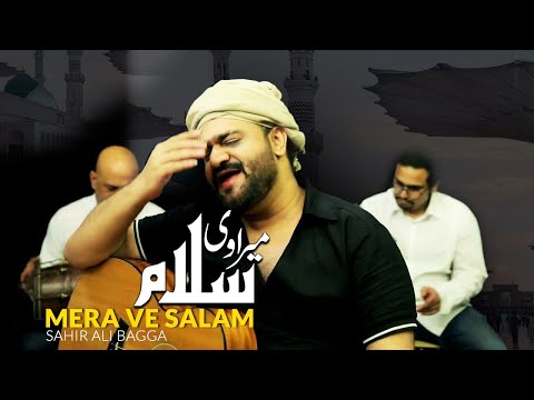 Mera Ve Salam