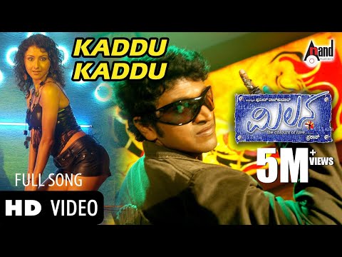 Kaddu Kaddu