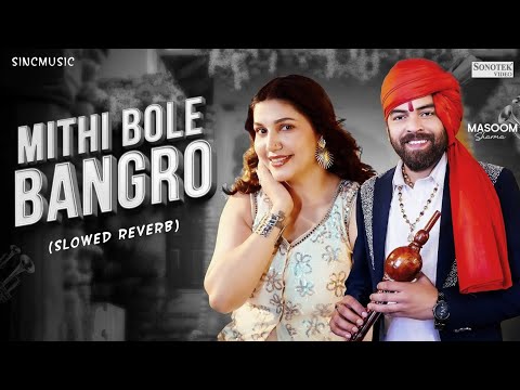 Mithi Bole Bangro Slowed Reverb