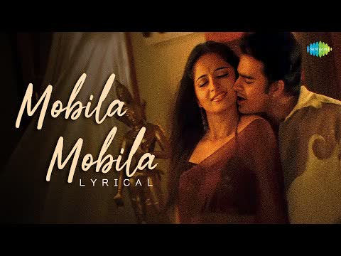 Mobila Mobila