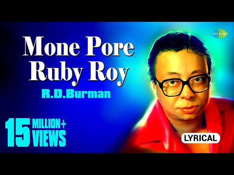 Mone Pore Ruby Roy