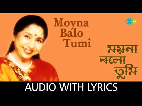 Moyna Balo Tumi