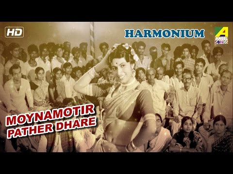 Moynamotir Pather Dhare