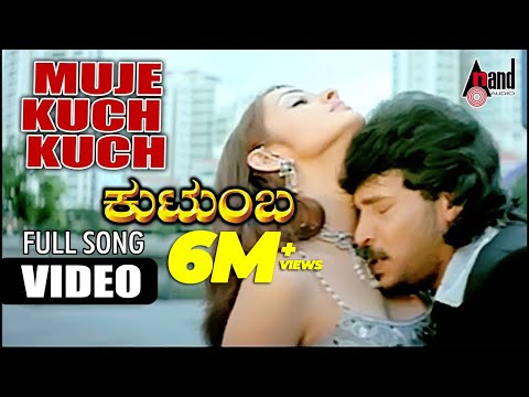 Mujhe Kuchu Kuchu