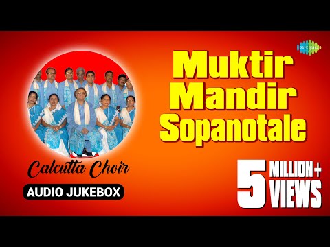Muktir Mandir Sopanotale