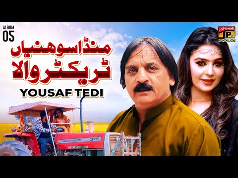 Munda Sohniya Tarector Wala