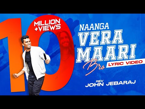 Naange Vaera Maari Bro