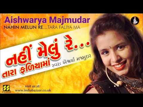 Nahi Melu Re