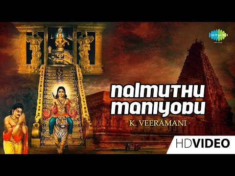 Nalmuthu Maniyodu