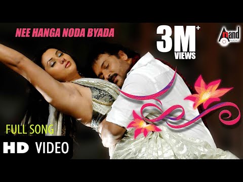 Nee Hanga Noda Byada