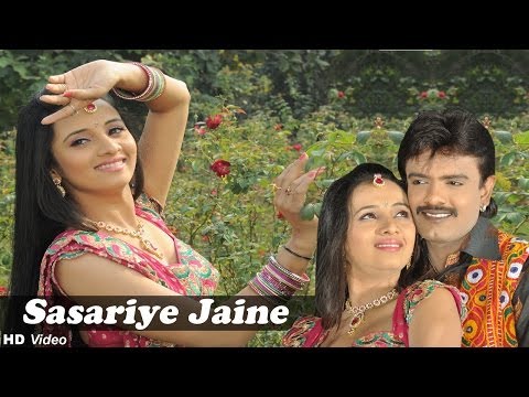Sasariye Jaine