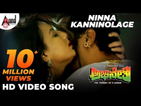 Ninna Kanninolage