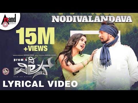 Nodivalandava