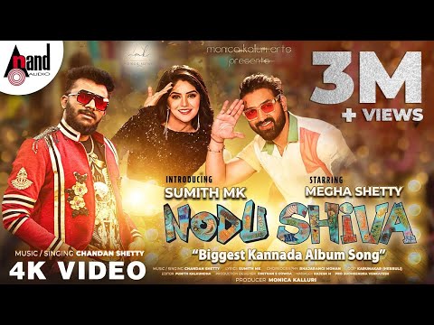 Nodu Shiva