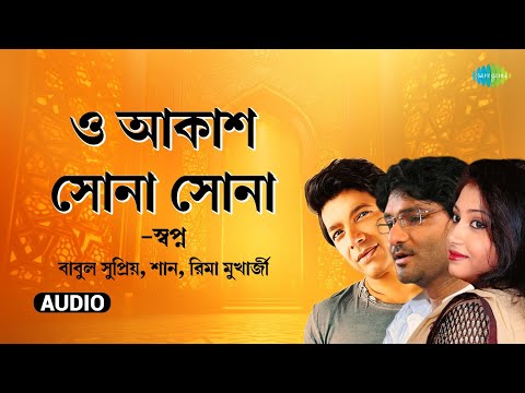 O Aakash Sona Sona