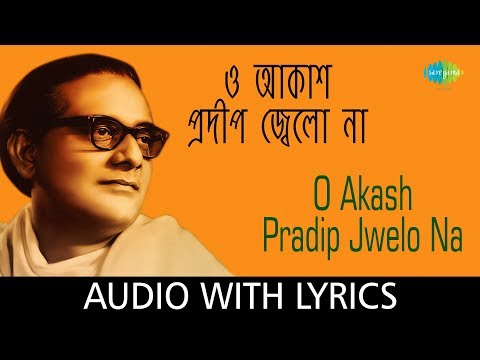 O Akash Pradip Jwelo Na