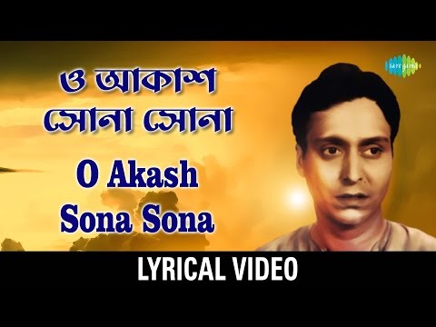 O Akash Sona Sona