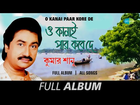 O Kanai Paar Kore De