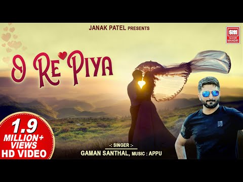 O Re Piya