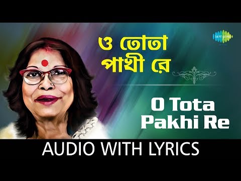 O Tota Pakhi Re