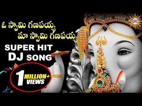 O Swamy Ganapaiah Maa Swamy Ganapaiah