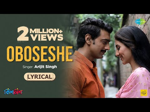Oboseshe