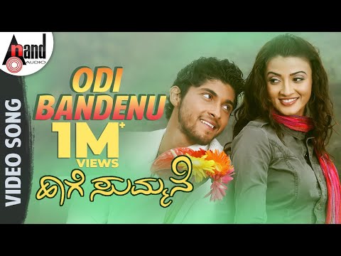 Odi Bandenu