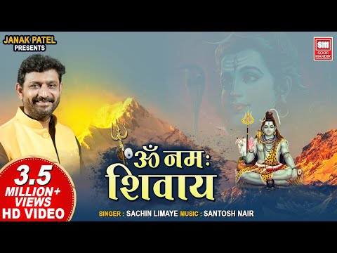 Om Namah Shivaya