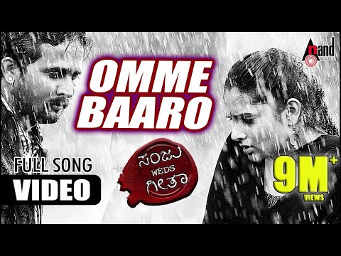 Omme Baaro