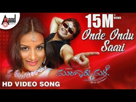Onde Ondu Saari