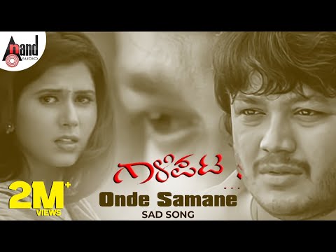 Onde Samane
