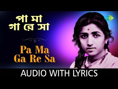 Pa Ma Ga Re Sa