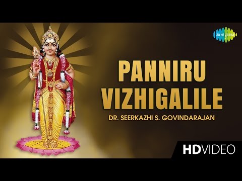 Panniru Vizhigalile