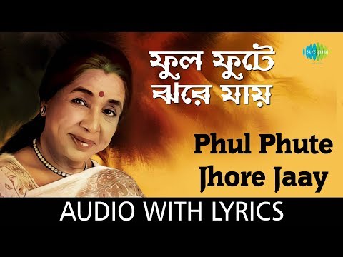 Phul Phute Jhore Jaay