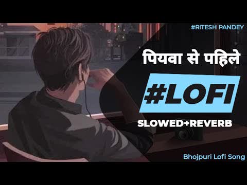 Piyawa Se Pahile Hamar Rahalu Slowed Reverb