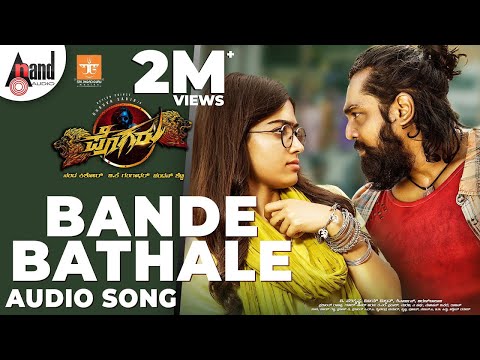 Bande Bathale