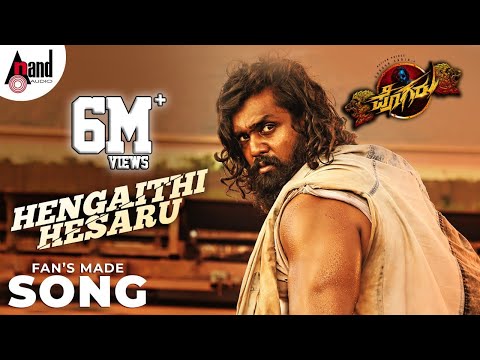 Pogaru Hengaithi Hesaru