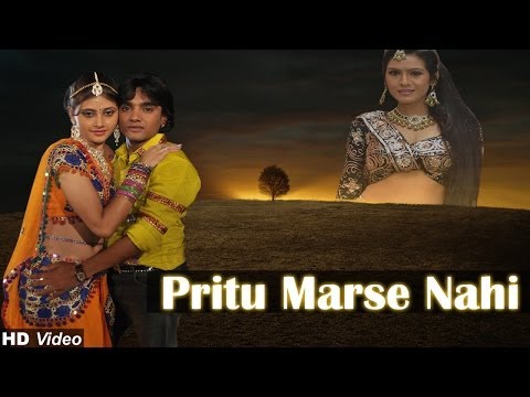 Preet Marse Nahi
