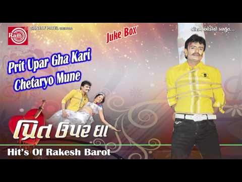 Prit Upar Gha Kari