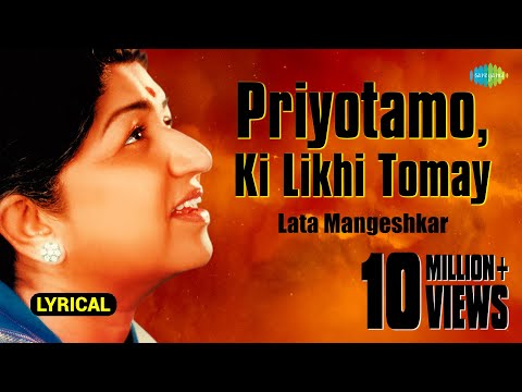 Priyotamo Ki Likhi Tomay