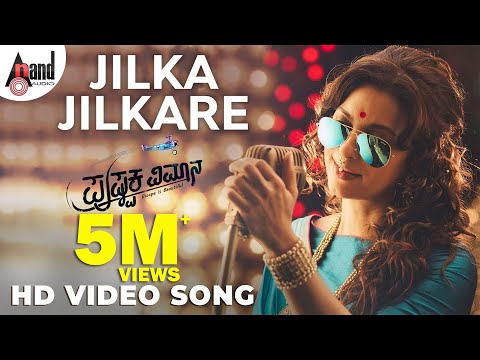 Jilka Jilkare