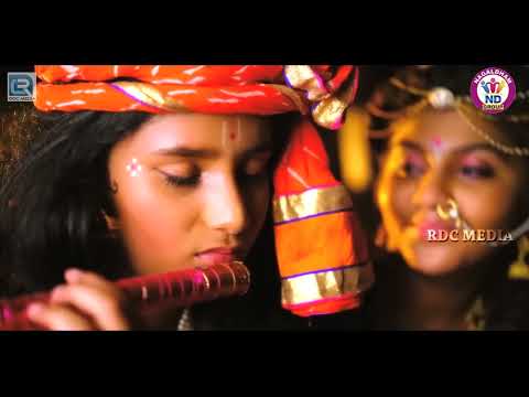 Radha Shyam