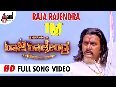 Raja Rajendra Title Track