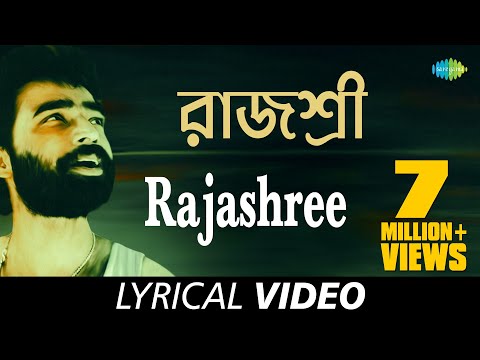 Rajashree