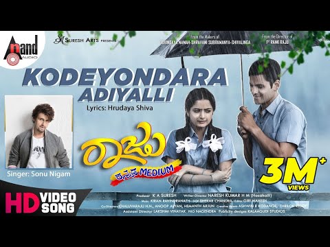 Kodeyondara