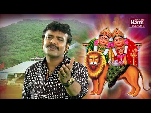 Hola Rana Jajo Chamundmane Dham
