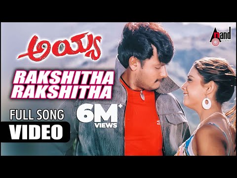 Rakshitha Rakshitha