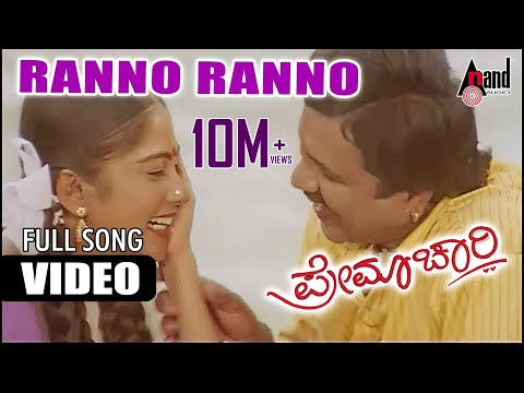 Rannan Nanno