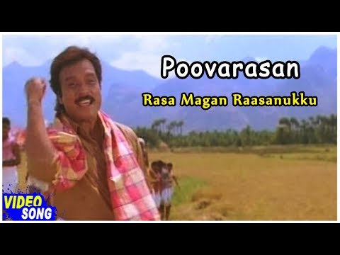 Rasa Magan Raasanukku