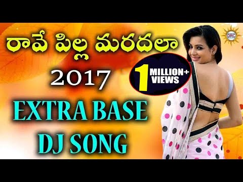 Rave Pilla Mardala